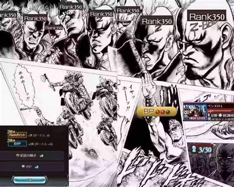 gbf fp|FP .
